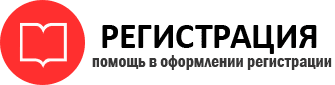 прописка в Темрюке id817802